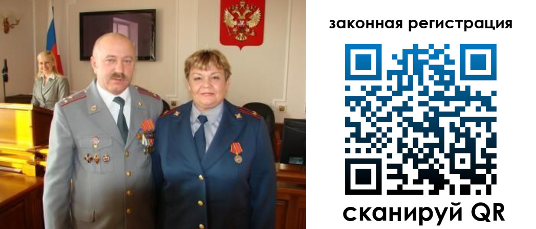 временная регистрация собственник в Магнитогорске