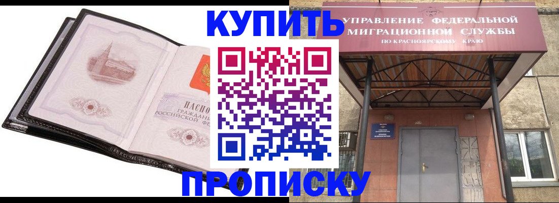 форма 3 в Магнитогорске