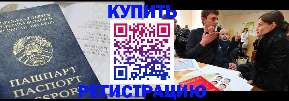 регистрация для дет. сада в Магнитогорске